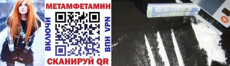 АМФ 97%  как найти закладки  Гдов 