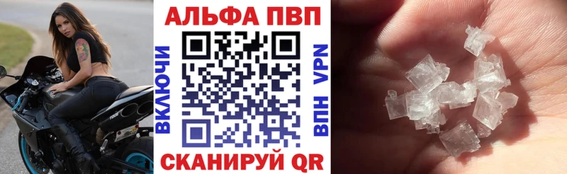 где найти   блэк спрут маркетплейс  Alpha-PVP Crystall  Гдов 