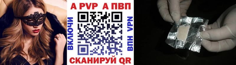 А ПВП СК Гдов