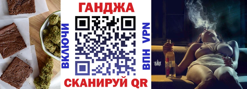 Еда ТГК конопля  купить   Гдов 