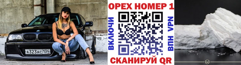 Кокаин 97%  магазин продажи наркотиков  Гдов 