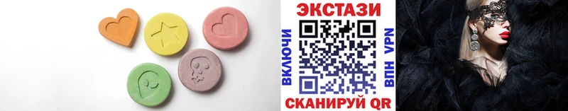 ЭКСТАЗИ 99%  мега ССЫЛКА  Гдов 