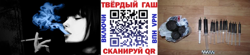ГАШИШ VHQ  мега ONION  Гдов 