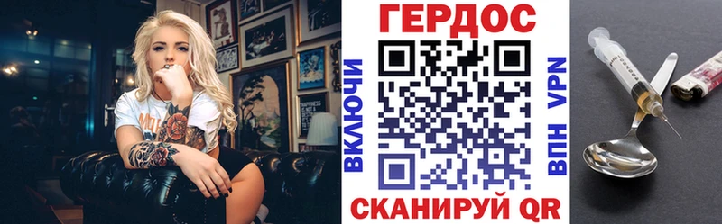 купить закладку  Гдов  ОМГ ОМГ сайт  Героин Heroin 
