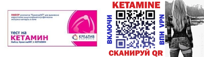 купить закладку  Гдов  КЕТАМИН ketamine 