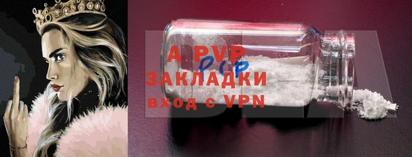 ALPHA-PVP Баксан