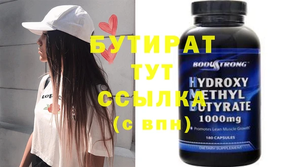 ALPHA-PVP Баксан