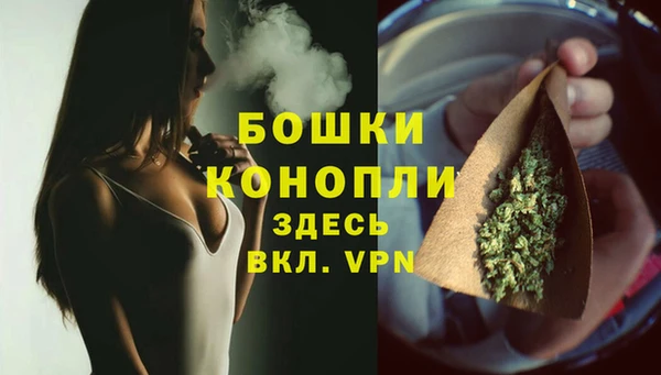 мяу мяу кристалл Балабаново