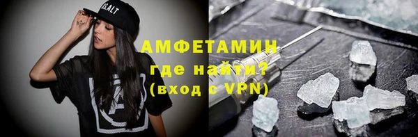 ALPHA-PVP Баксан