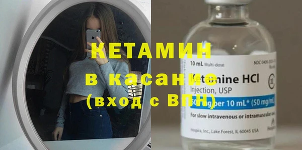 мяу мяу кристалл Балабаново