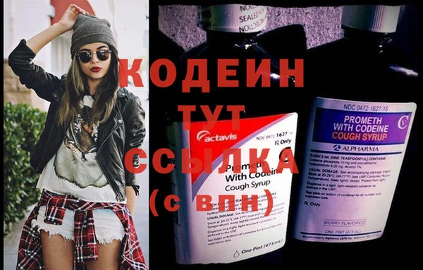 ALPHA-PVP Баксан