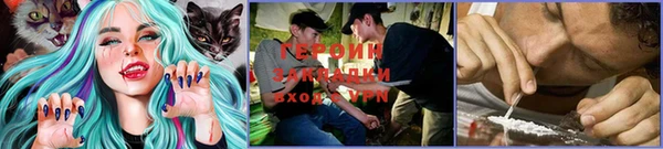 мяу мяу кристалл Балабаново