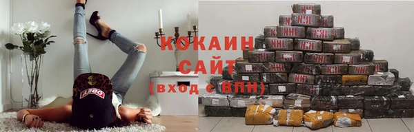 мяу мяу кристалл Балабаново