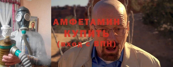 мяу мяу кристалл Балабаново