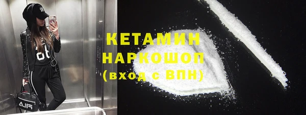 ГАЛЛЮЦИНОГЕННЫЕ ГРИБЫ Протвино