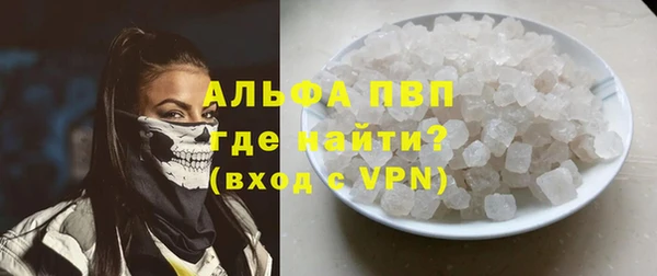 мяу мяу кристалл Балабаново