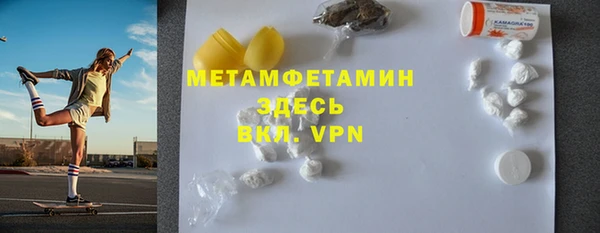 мяу мяу кристалл Балабаново