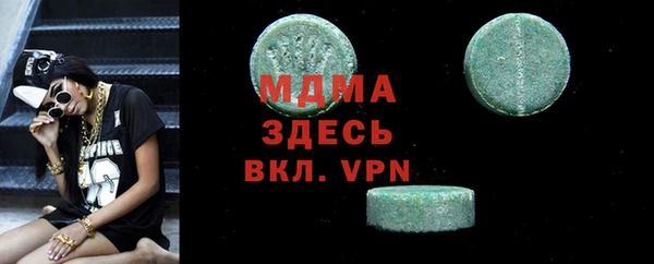 ALPHA-PVP Баксан