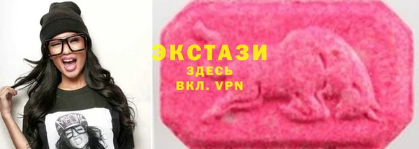 мяу мяу кристалл Балабаново