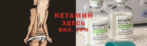 мяу мяу кристалл Балабаново