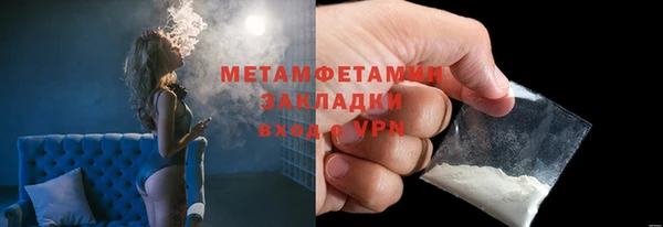 ALPHA-PVP Баксан