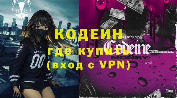 мяу мяу кристалл Балабаново