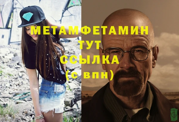 ALPHA-PVP Баксан