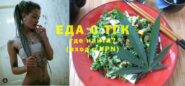 мяу мяу кристалл Балабаново