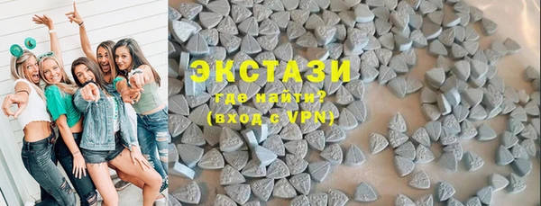 мяу мяу кристалл Балабаново