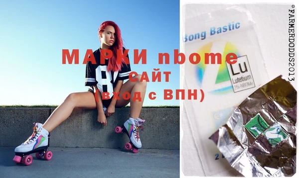 jwh Балахна