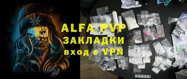 ALPHA-PVP Баксан