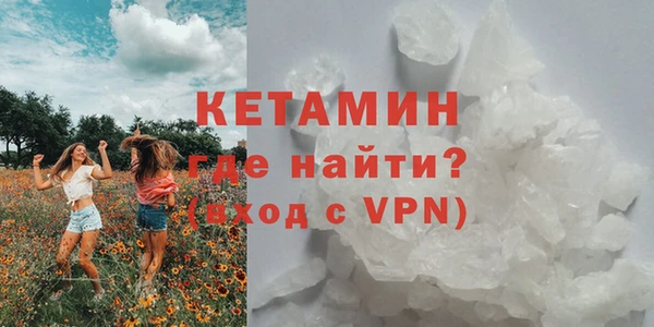 мяу мяу кристалл Балабаново