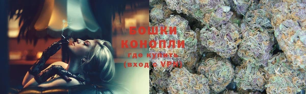 мяу мяу кристалл Балабаново
