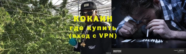 ALPHA-PVP Баксан