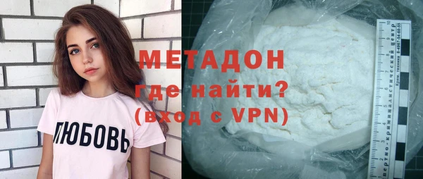 ALPHA-PVP Баксан