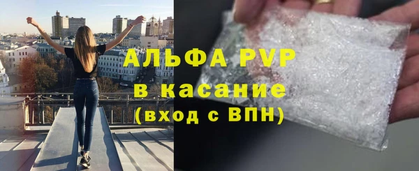 ALPHA-PVP Баксан