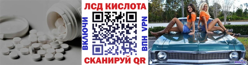 Лсд 25 экстази кислота  Гдов 