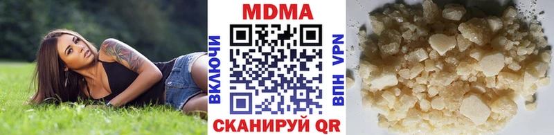 omg ссылка  Гдов  МДМА crystal 