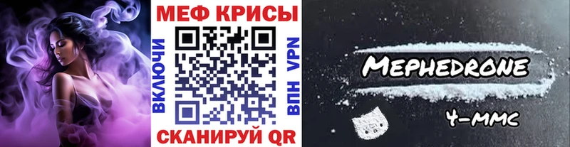 blacksprut как войти  Гдов  Мефедрон мука 