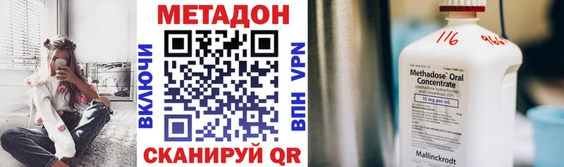 МЕТАДОН VHQ  KRAKEN как зайти  Гдов  хочу наркоту 