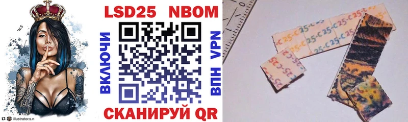 где купить наркоту  Гдов  Марки 25I-NBOMe 1,5мг 