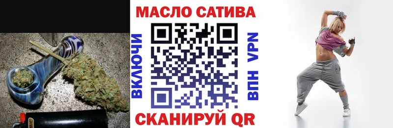 ТГК THC oil  Гдов 